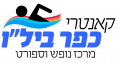 לוגו E1513590227893