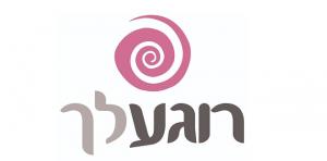 Rogalah Logo2 נטלי לוין פילאטיס מכשירים כפר טרומן לוגו Wo 300 148