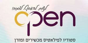 סטודיו Open לוגו מכשירי פילאטיס Wo 300 148