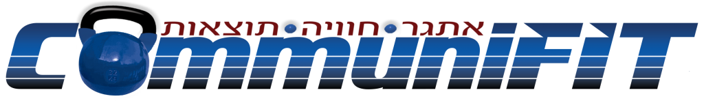 Logo Communifit 2020