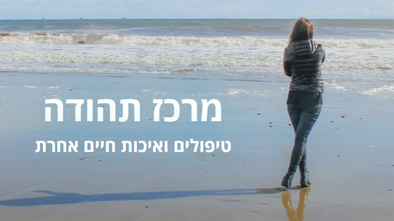 Tehudacenter (2)