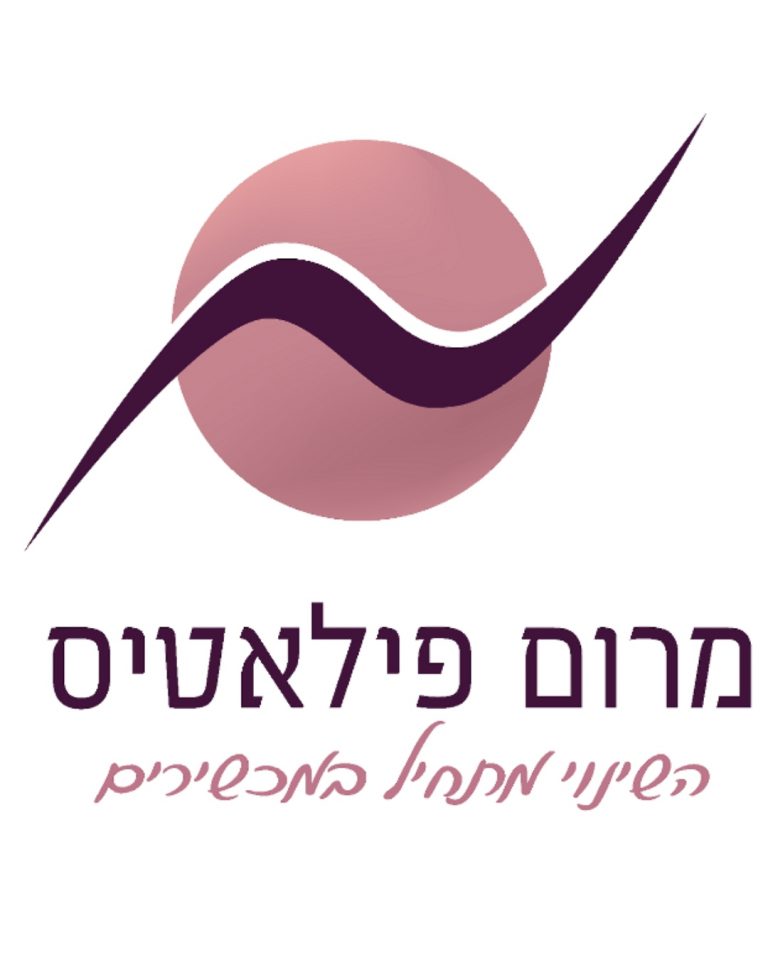 מרום פילאטיס