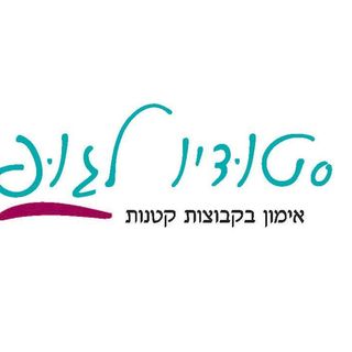 סטודיו לגוף