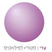 עדי פילאטיס