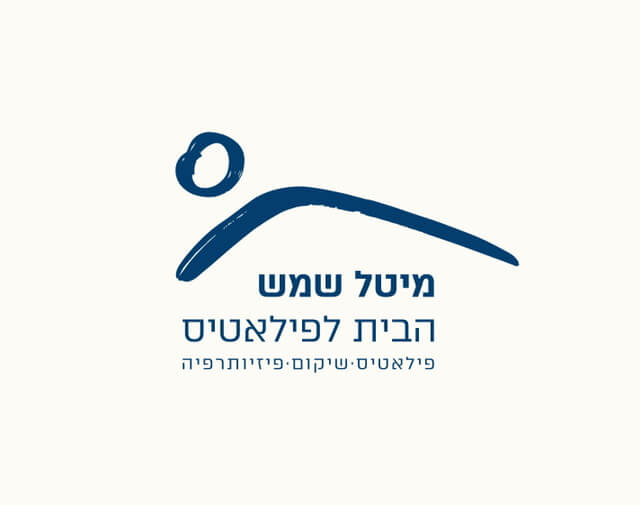 מיטל שמש